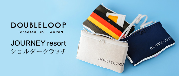 【DOUBLELOOP】 JOURNEY resort ショルダークラッチ
