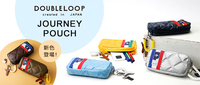 【DOUBLELOOP】JOURNEY POUCH