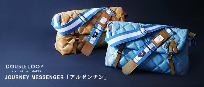 【DOUBLELOOP】JOURNEY MESSENGER「アルゼンチン」【予約販売/2017年10月下旬発送】