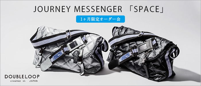 【DOUBLELOOP】JOURNEY SPACE MESSENGER
