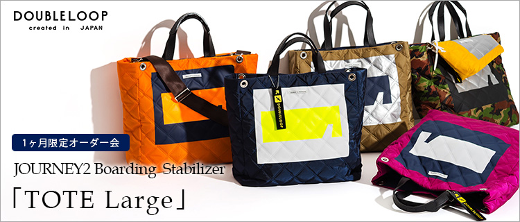 【DOUBLELOOP】JOURNEY2 Boarding Stabilizer TOTE Large