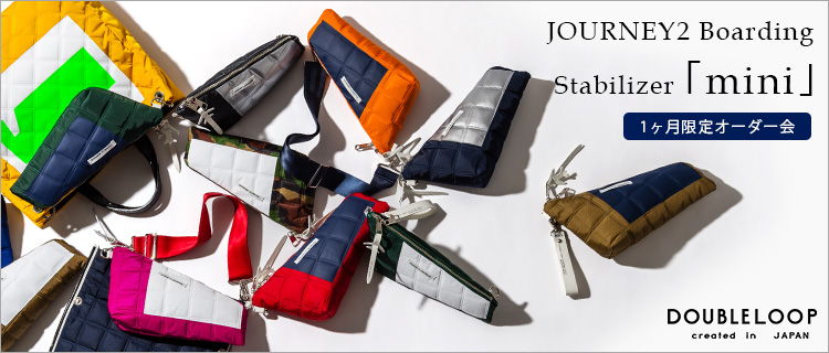 【DOUBLELOOP】JOURNEY2 Boarding Stabilizer mini