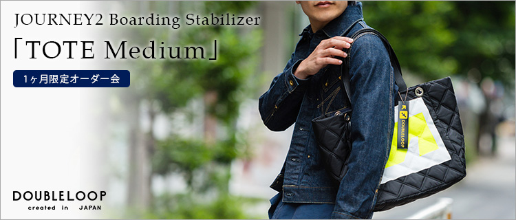 【DOUBLELOOP】JOURNEY2 Boarding Stabilizer TOTE Medium