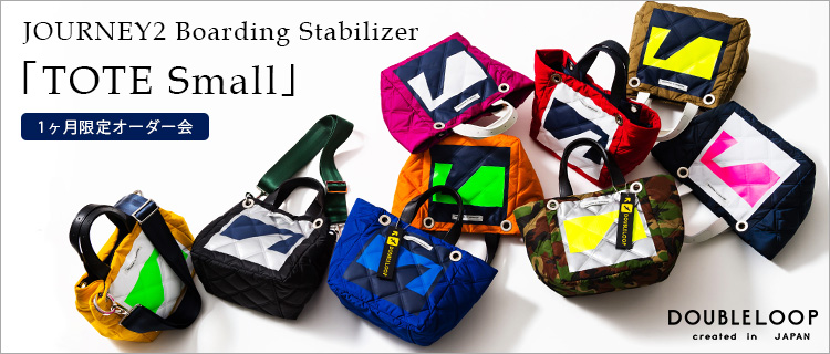 【DOUBLELOOP】JOURNEY2 Boarding Stabilizer TOTE Small