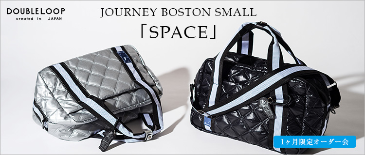 【DOUBLELOOP】JOURNEY BOSTON SMALL「SPACE」