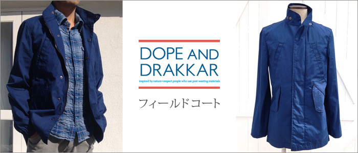 DOPE&DRAKKAR】フィールドコート