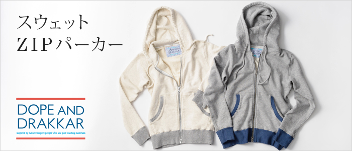 【DOPE&DRAKKAR】スウェットZIPパーカー