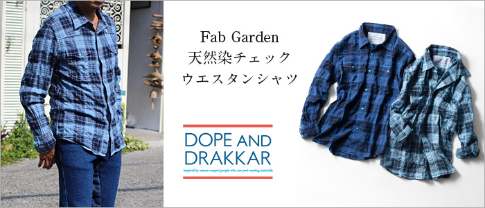 【DOPE&DRAKKAR】Fab Garden 天然染チェックウエスタンシャツ