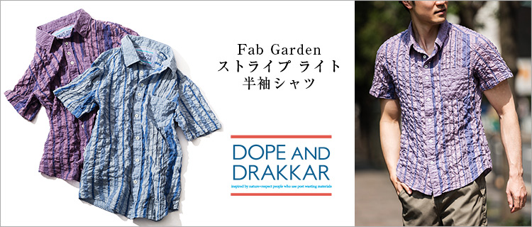 【Fab Garden】 ストライプ ライト 半袖シャツ