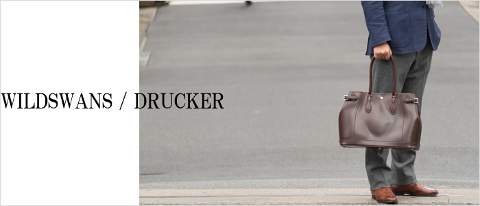 【WILDSWANS】DRUCKER(ドラッカー)