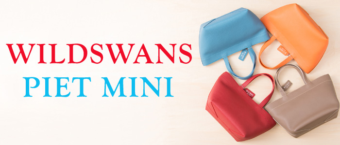 【WILDSWANS】PIET MINI(ピエト ミニ)