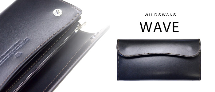 【WILDSWANS】WS 大型財布 ウェイブ