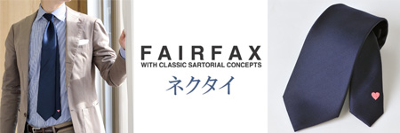 「FAIRFAX」のネクタイ