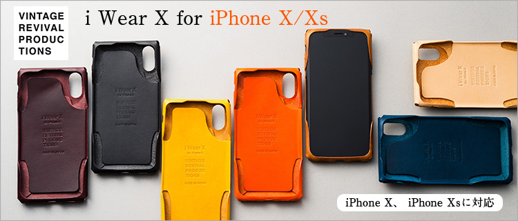 【Vintage Revival Productions】i Wear X for iPhone X/Xs