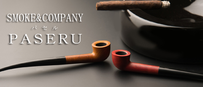 【SMOKE&COMPANY】PASERU(パセル)