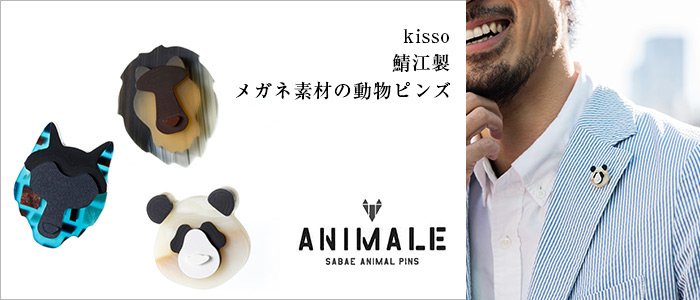 【kisso】ANIMALE（アニマーレ） 動物ピンズ
