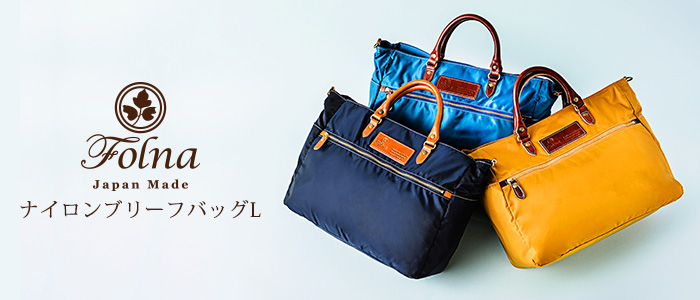 【Folna】ナイロンブリーフバッグ S