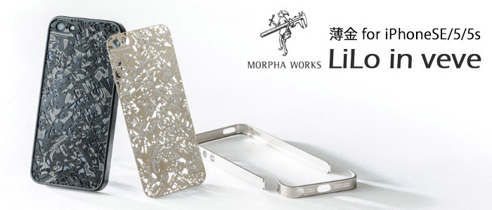 【MORPHA WORKS】薄金 for iPhone SE/5/5s「LiLo in veve」