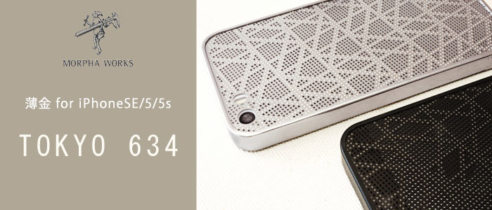 【モルファワークス】iPhone SE/5/5sケース(トウキョウ634)