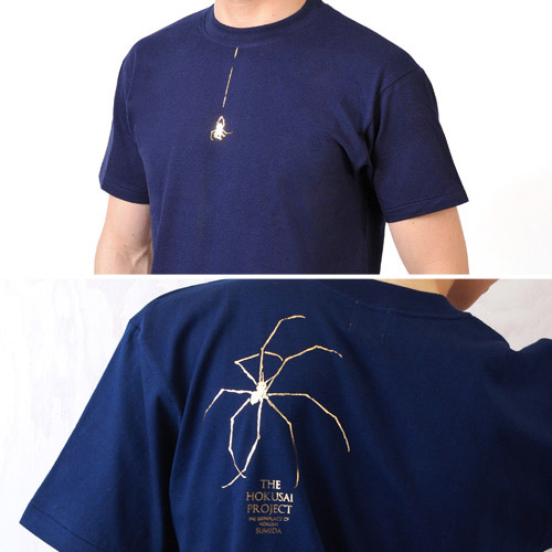 【久米繊維工業】北斎Tシャツ「蜘蛛の糸」