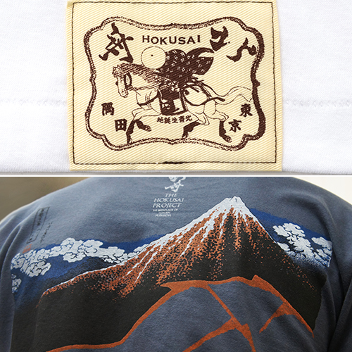 【久米繊維工業】北斎プロジェクトTシャツ「相州梅沢左」