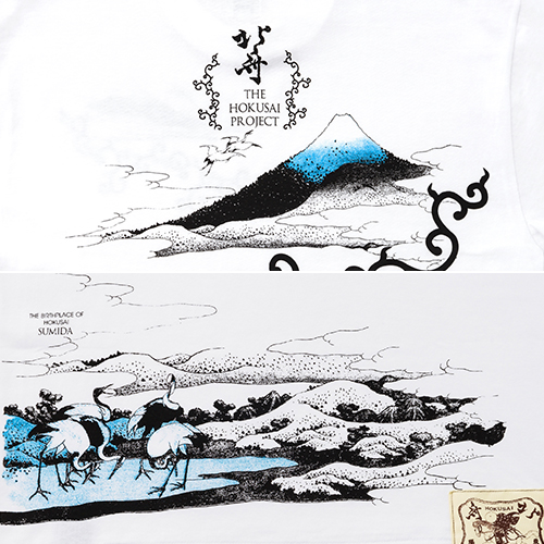 【久米繊維工業】北斎プロジェクトTシャツ「相州梅沢左」