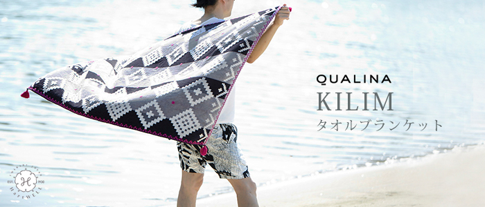【ハートウェル】Qualina KIRIM