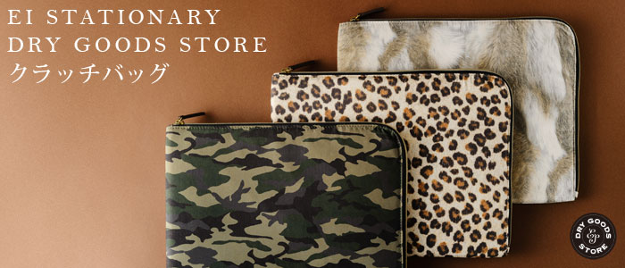 【EIステーショナリー】DRY GOODS STORE クラッチバッグ