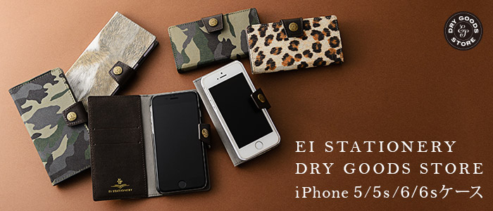 【EIステーショナリー】DRY GOODS STORE iPhone5/5s/6/6s用ケース