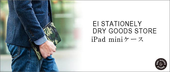 【EIステーショナリー】DRY GOODS STORE iPad miniケース