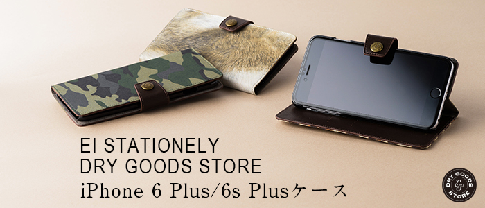 【EIステーショナリー】DRY GOODS STORE iPhone 6 Plus/6s Plusケース