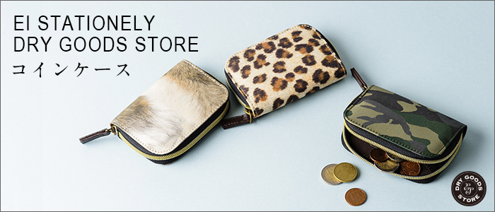 【EIステーショナリー】DRY GOODS STORE コインケース
