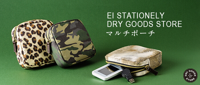 【EIステーショナリー】DRY GOODS STORE マルチポーチ