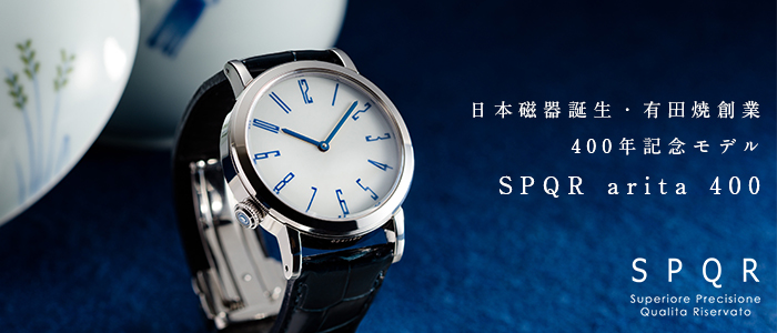 【SPQR】SPQR arita 400