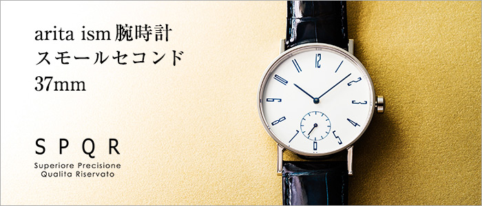 【SPQR】 arita ism腕時計 スモールセコンド 37mm