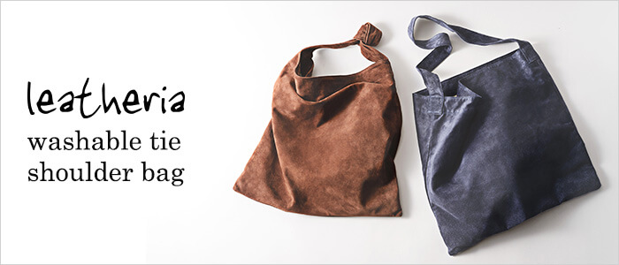 【leatheria】washable tie shoulder bag
