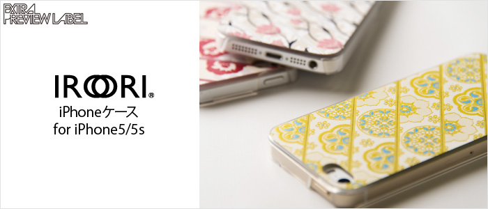【EXTRA PREVIEW LABEL】iPhoneケースfor iPhone5/5s