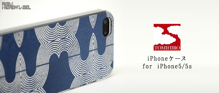 【EXTRA PREVIEW LABEL】iPhoneケース「Tomihiro」for iPhone5/5s