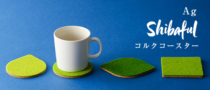 【Ag】Shibaful Cork Coaster