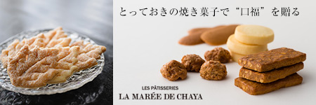 「ラ・マーレ・ド・チャヤ」の洋菓子