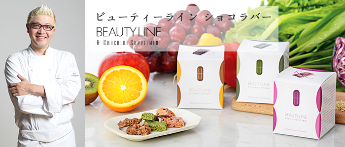 H CHOCOLAT SUPPLEMENT BEAUTYLINE