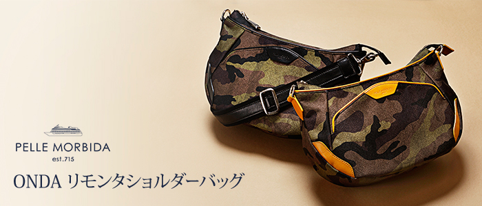 【PELLE MORBIDA】Capitanoリモンタショルダーバッグ