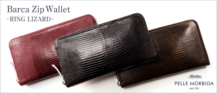 【PELLE MORBIDA】Barca / Zip Wallet(Large) -RING LIZARD-