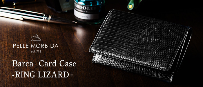 【PELLE MORBIDA】Barca / Card Case -RING LIZARD-