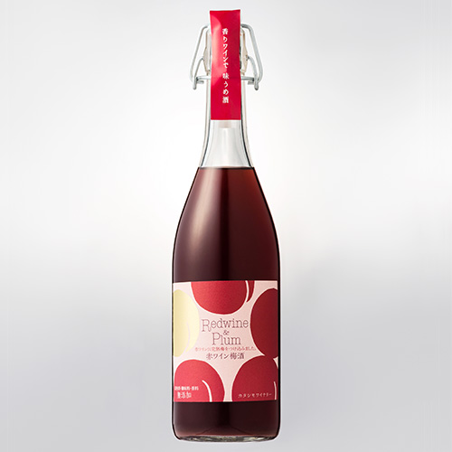 【カタシモワイナリー】赤ワイン梅酒