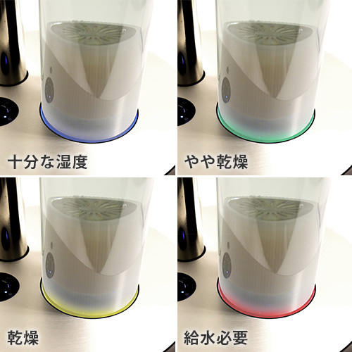 【cado】HM-C610S・加湿器