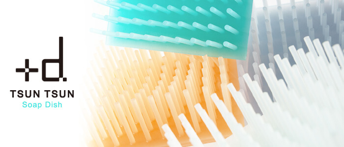 【+d】TSUNTSUN Soap Dish