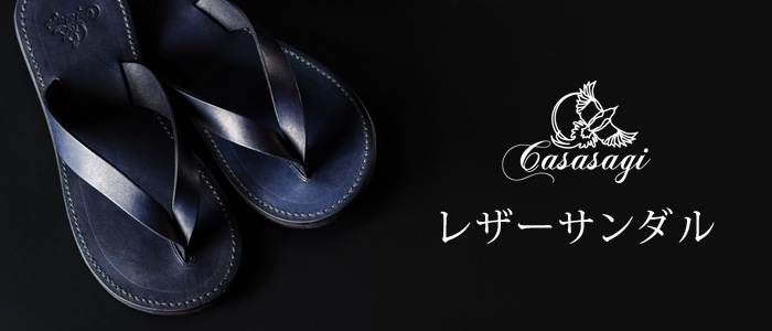 【Casasagi】レザーサンダル
