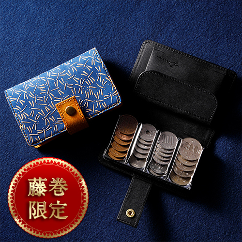 【LITSTA】Coin Wallet 2 藤巻百貨店別注 印傳の山本モデル