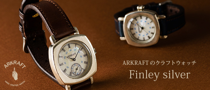 【ARKRAFT】クラフト時計「Finley silver」